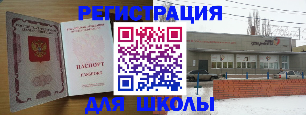 прописка поиск в Енисейске